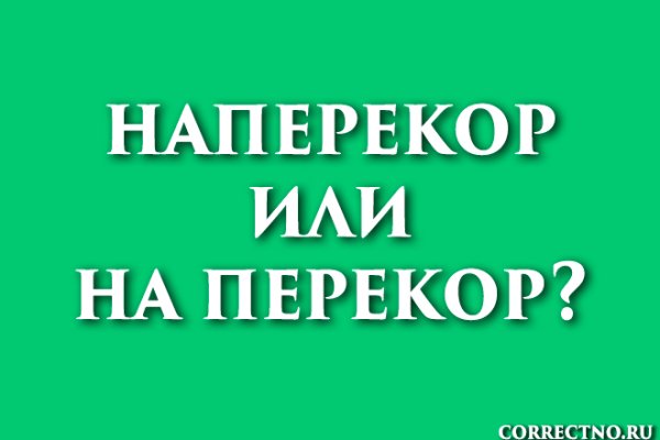 Кракен вход
