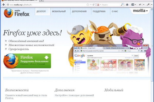 Нарко маркетплейсы