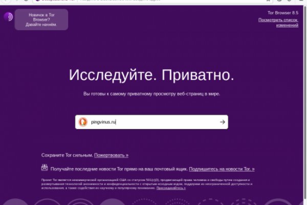 Кракен рабочий сайт