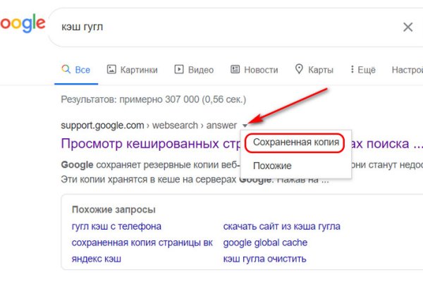 Kraken что это такое