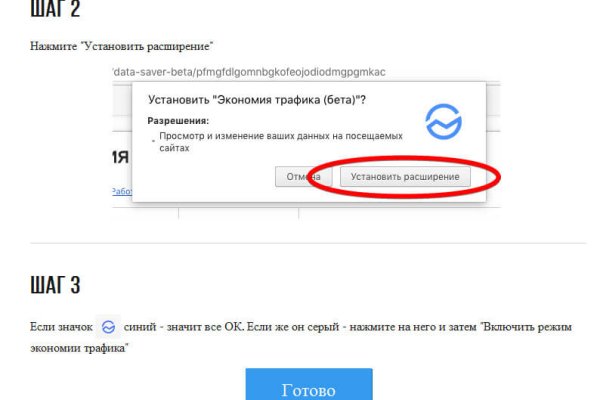 Кракен маркетплейс это