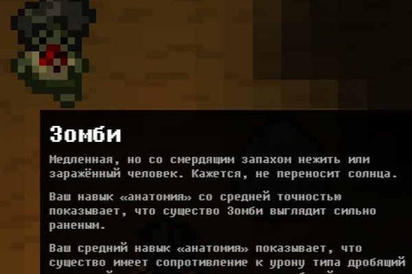 Кракен гидра