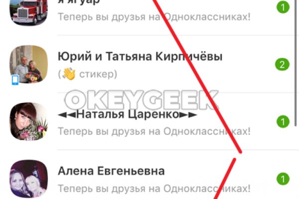 Тор браузер кракен