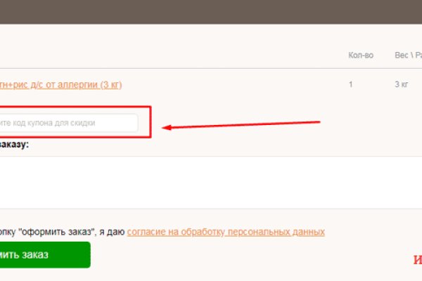 Список сайтов даркнета