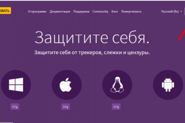 Кракен сайт kra