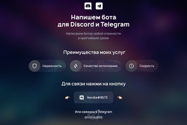 Магазины с наркотиками