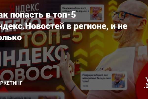 Кракен наркота