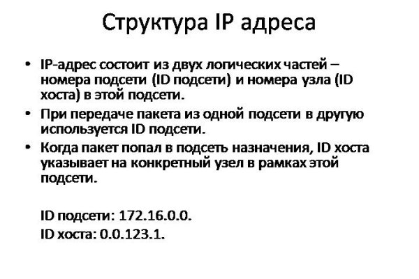 Kra45at