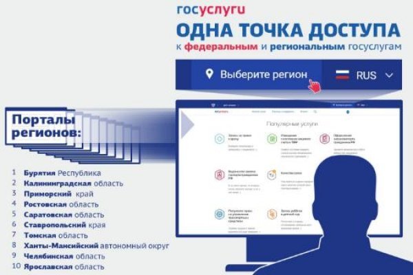 Кракен даркнет только через