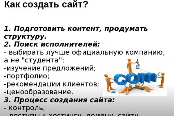 Kra46.cc Вход на сайт главная страница