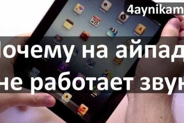 Kraken что это такое
