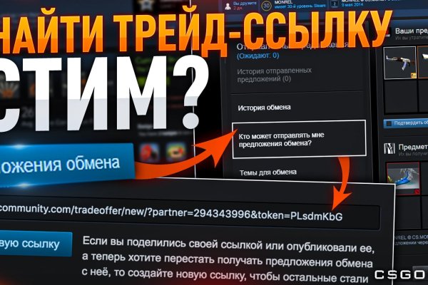 Кракен kra