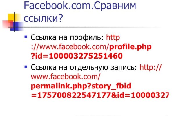 Открыть даркнет