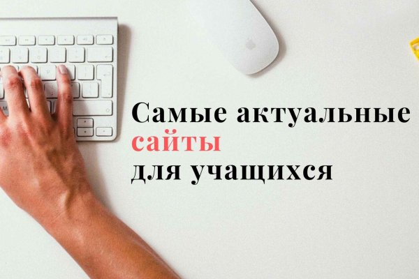 Кракен маркетплейс