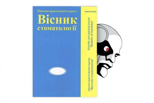 Кракен зеркало
