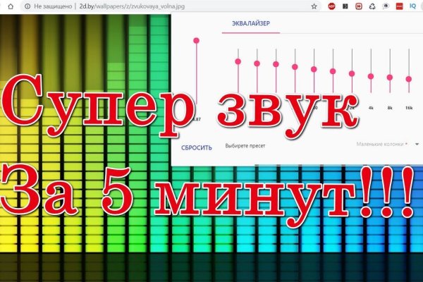 Что такое кракен магазин