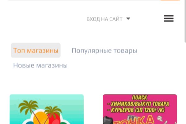 Kra38.cc Вход на сайт главная страница