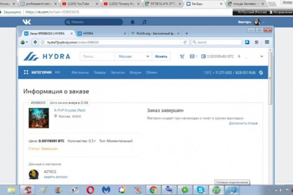 Сайт кракен зайти