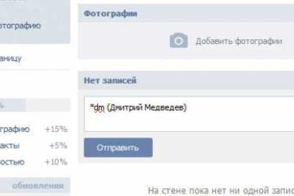 Kra43.cc Вход на сайт главная страница