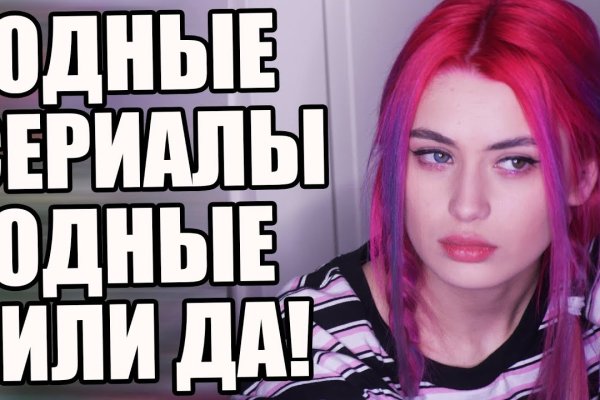 Сайт кракен тор