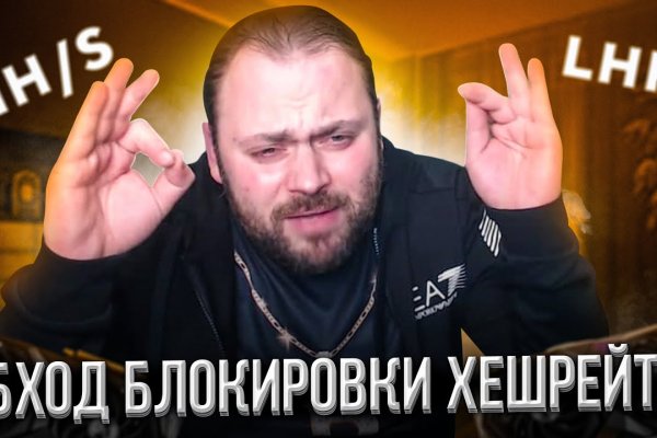 Кракен даркнет